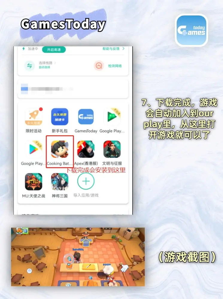 半岛平台官方入口截图3